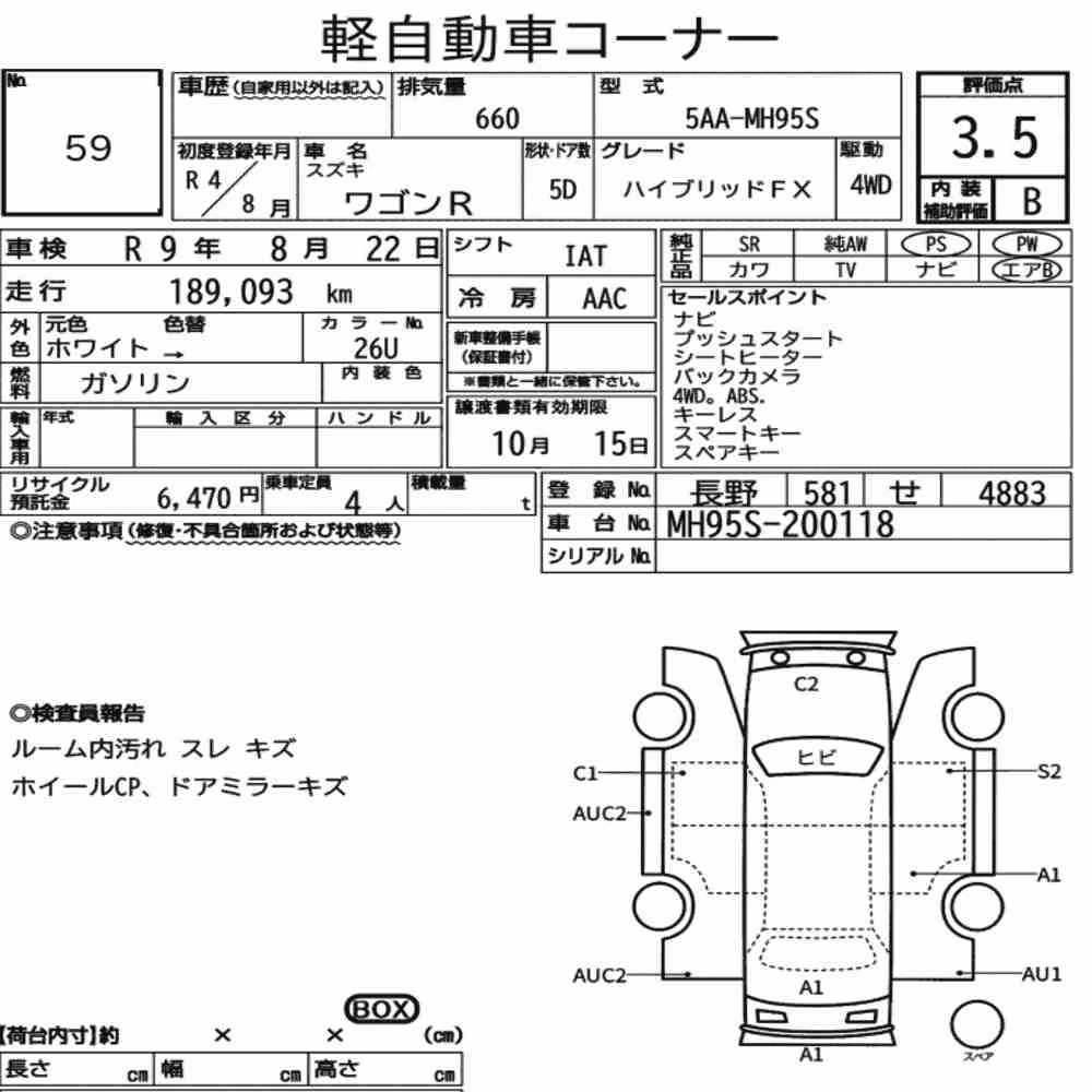 Notka aukcyjna: SUZUKI WAGON R 5D 4WD HYBRID FX