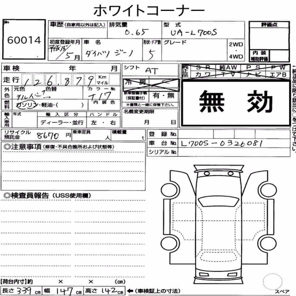 Notka aukcyjna: DAIHATSU MIRA GINO 5D