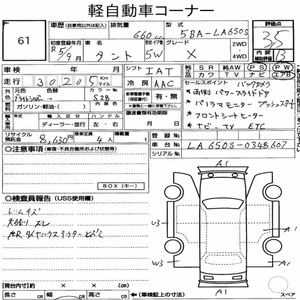 Notka aukcyjna: DAIHATSU TANTO X