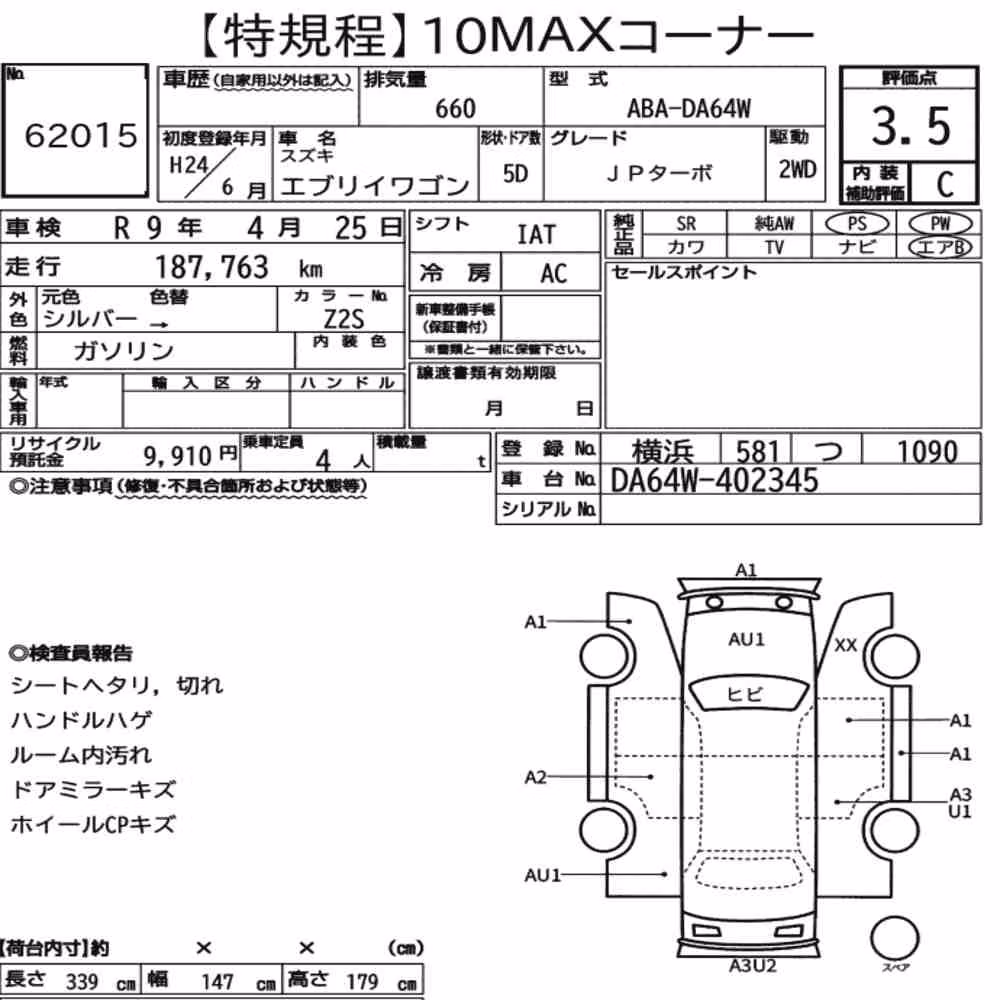 Notka aukcyjna: SUZUKI EVERY WAGON JP TURBO