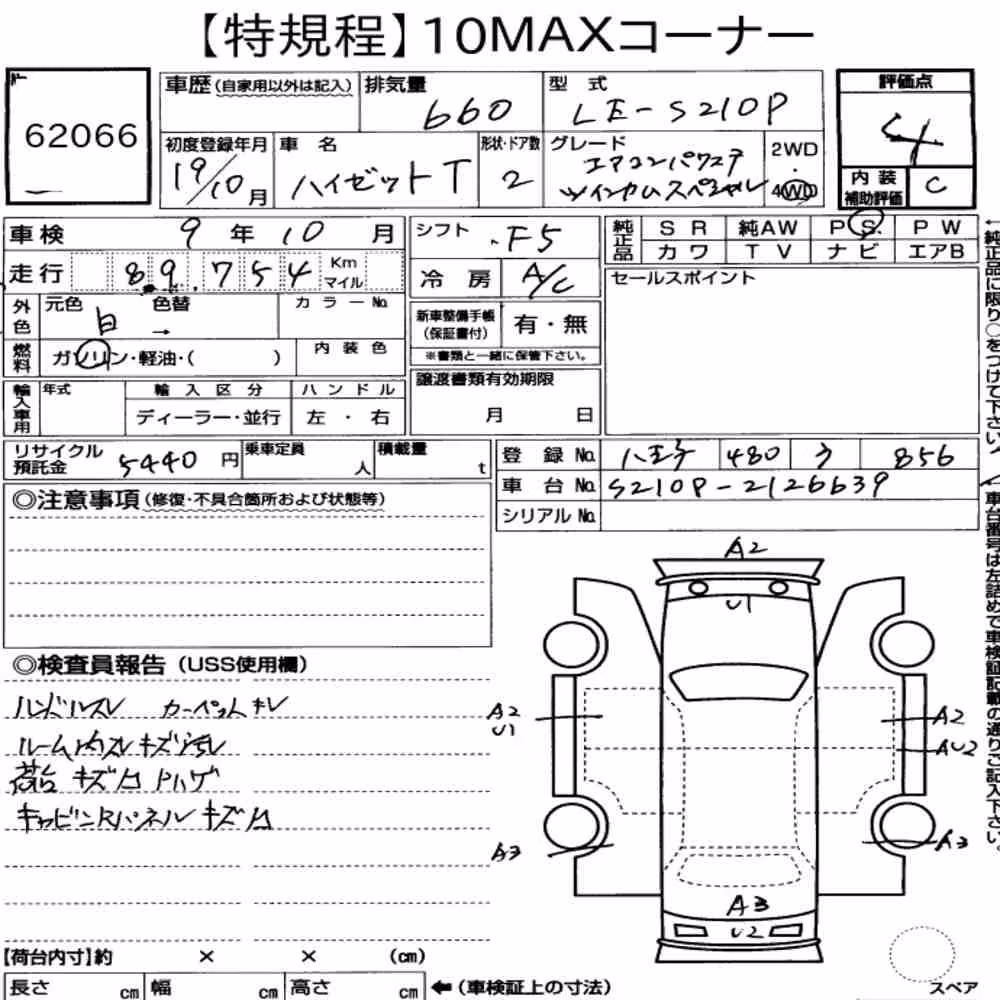 Notka aukcyjna: DAIHATSU HIJET TRUCK 4WD AIR-CONDITIONER POWER-STEERING TWIN CAM