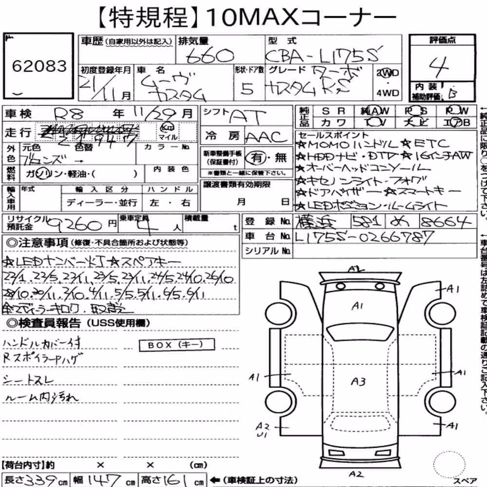 Notka aukcyjna: DAIHATSU MOVE CUSTOM RS
