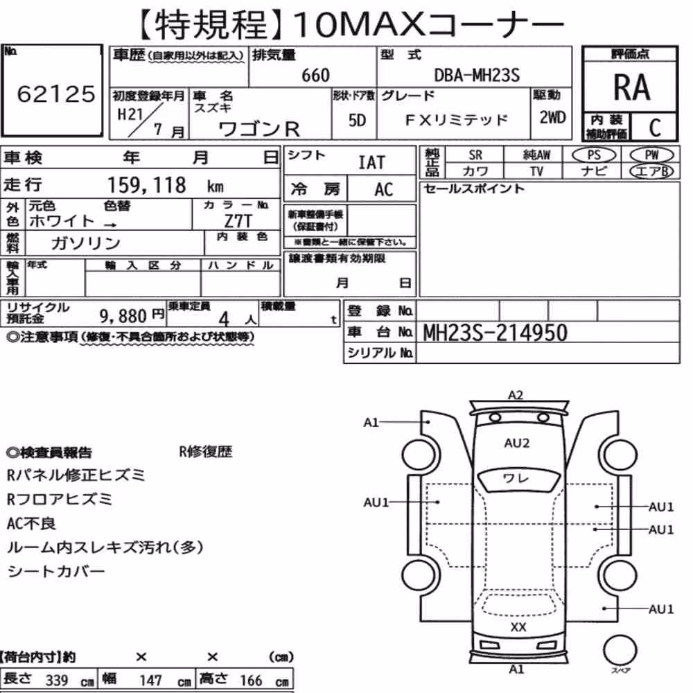Notka aukcyjna: SUZUKI WAGON R 5D FX LIMITED