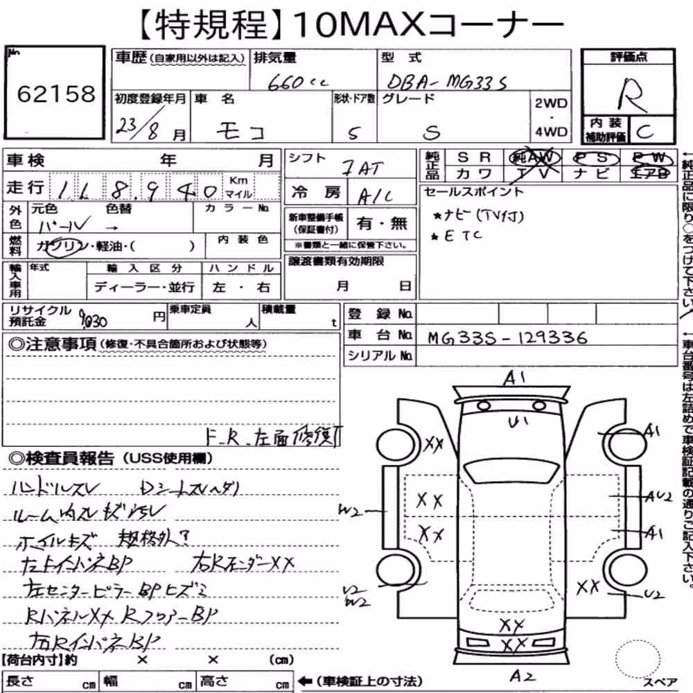 Notka aukcyjna: NISSAN MOCO S