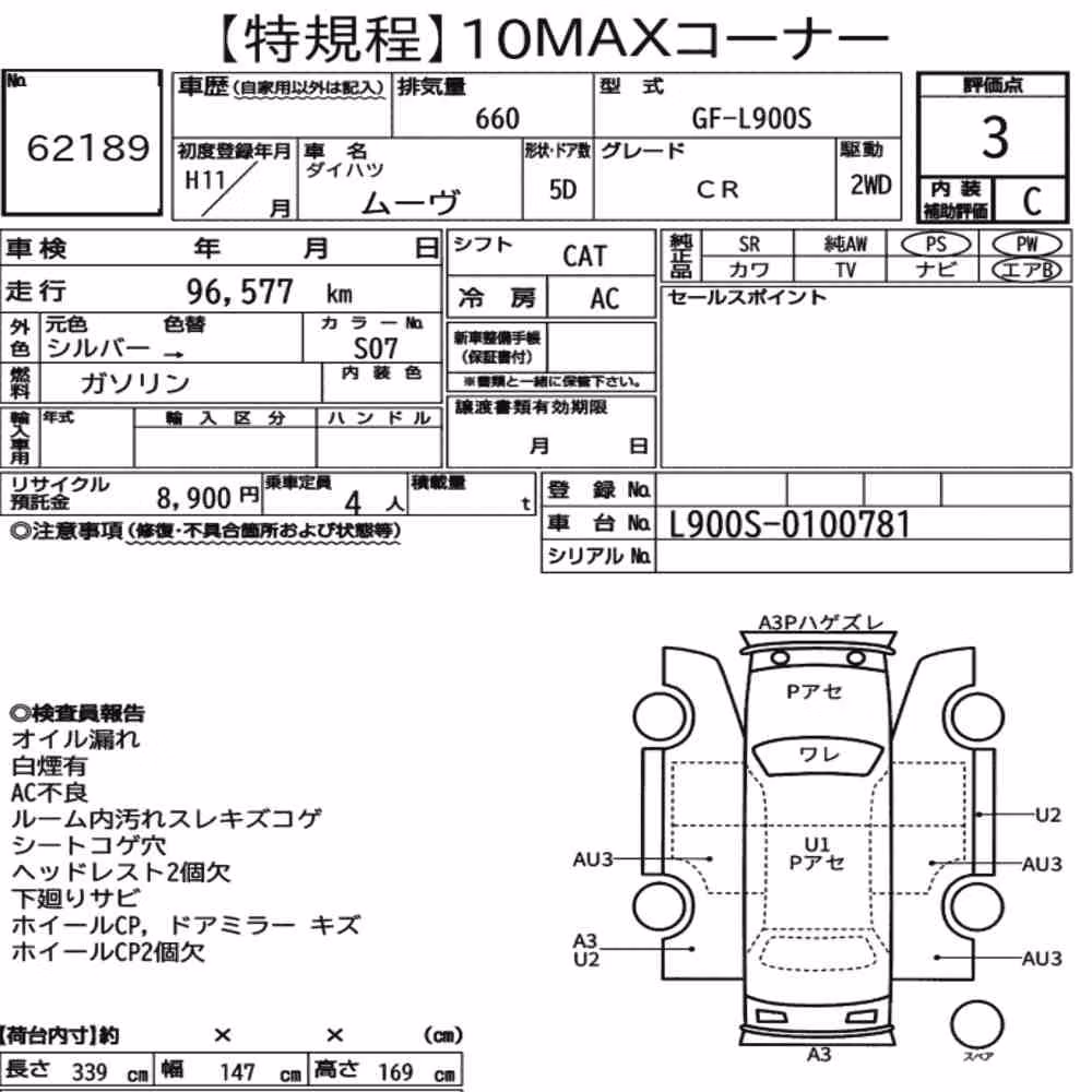 Notka aukcyjna: DAIHATSU MOVE CR