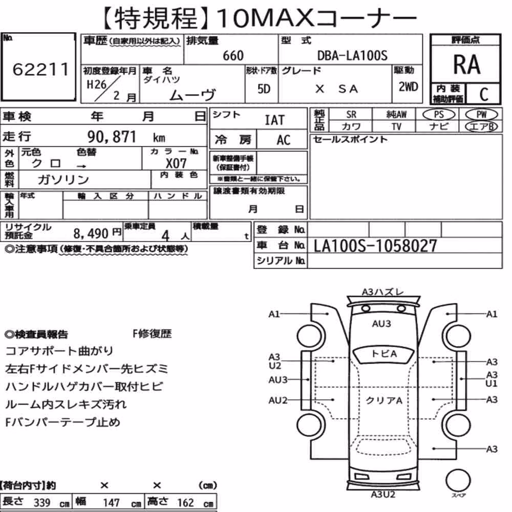 Notka aukcyjna: DAIHATSU MOVE X SA