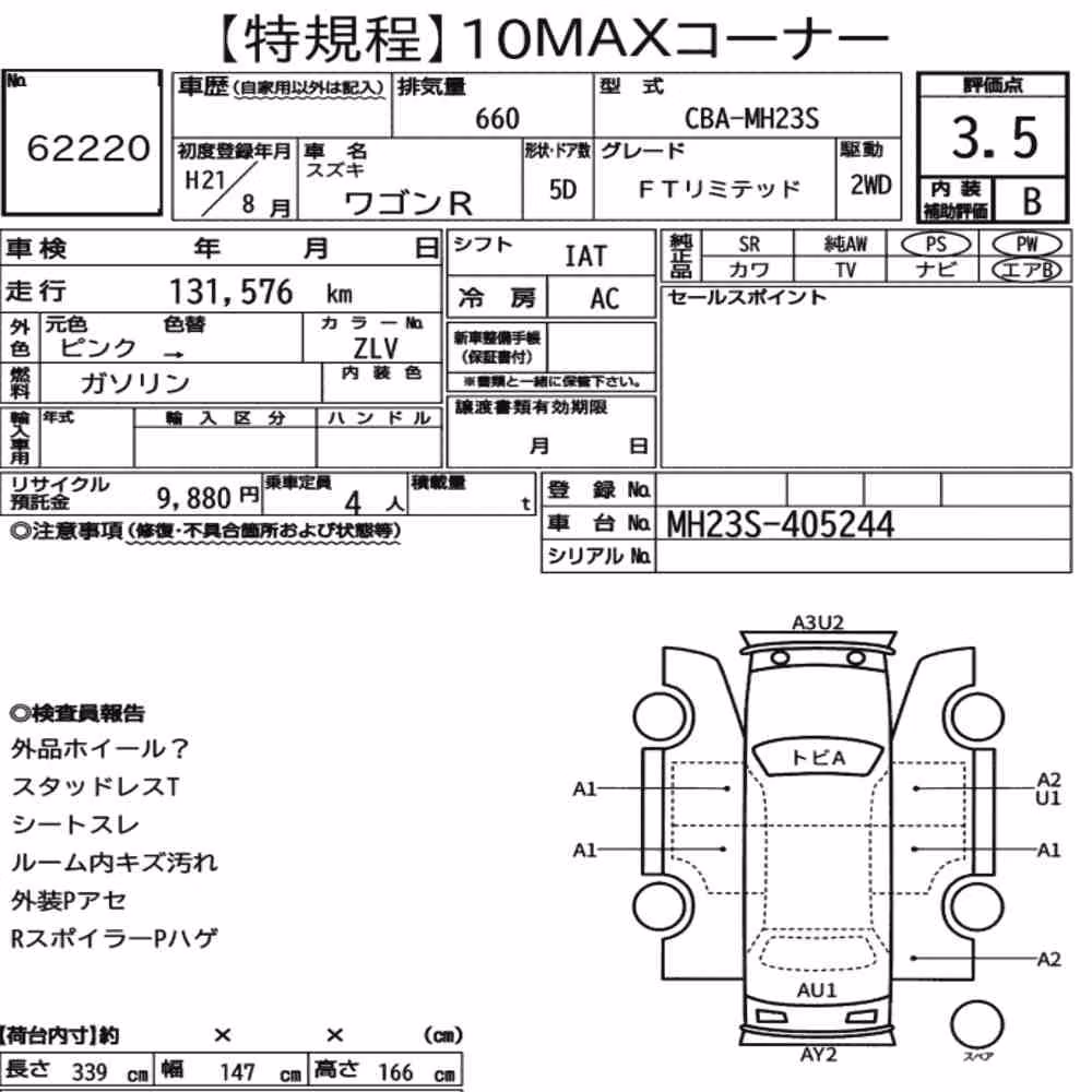 Notka aukcyjna: SUZUKI WAGON R 5D FT LIMITED