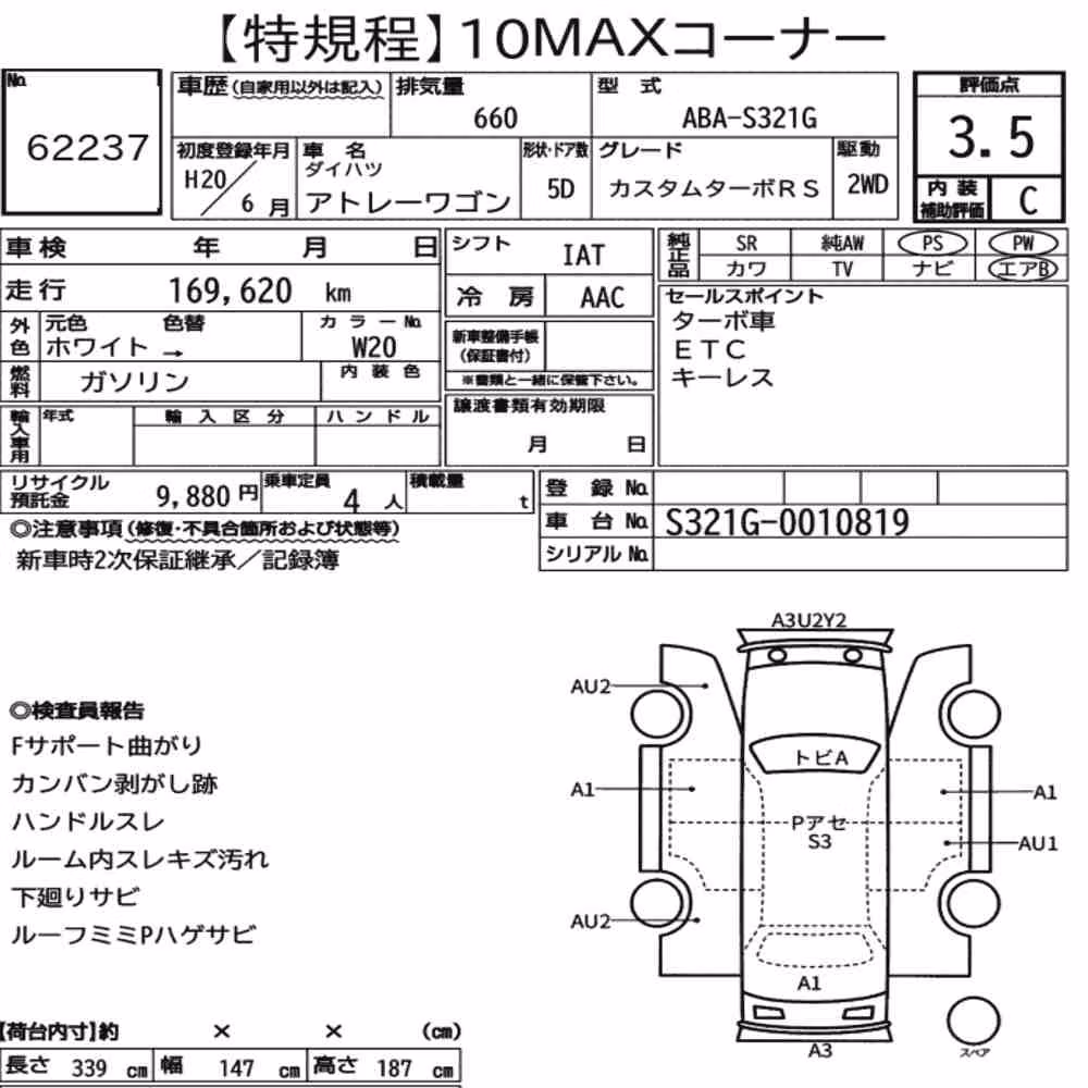 Notka aukcyjna: DAIHATSU ATRAI WAGON CUSTOM TURBO RS
