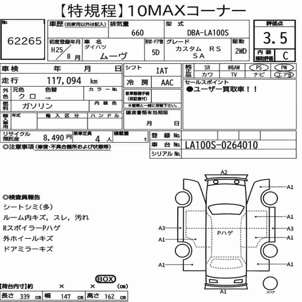 Notka aukcyjna: DAIHATSU MOVE CUSTOM RS SA