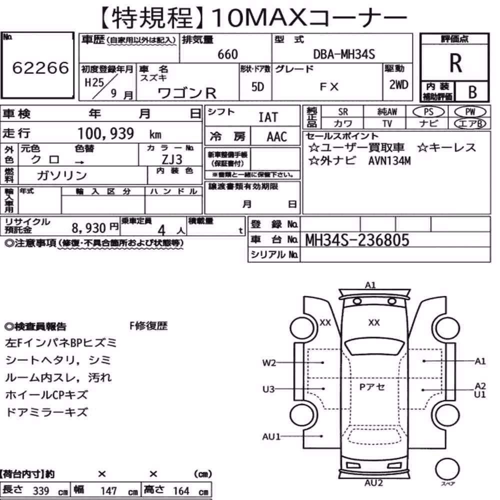 Notka aukcyjna: SUZUKI WAGON R 5D FX