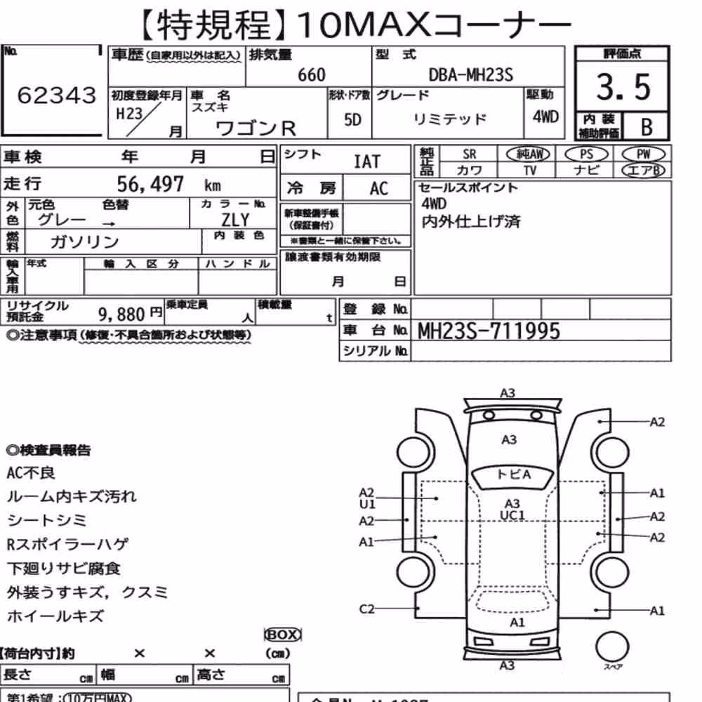 Notka aukcyjna: SUZUKI WAGON R 5D 4WD LIMITED