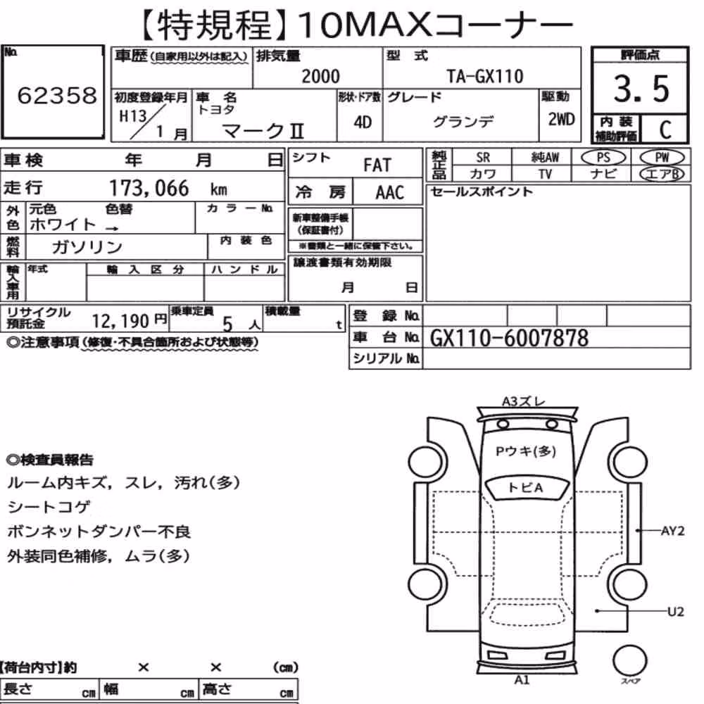 Notka aukcyjna: TOYOTA MARK Ⅱ 4D GRANDE