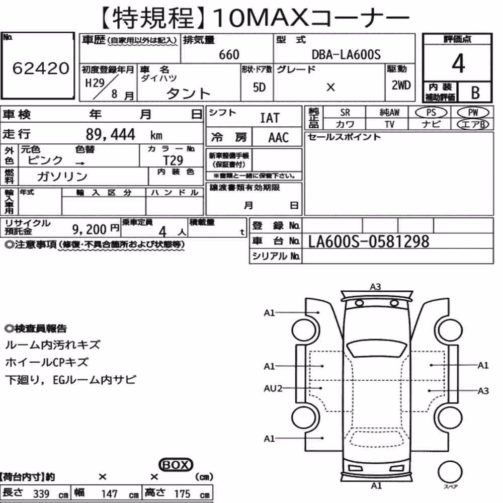 Notka aukcyjna: DAIHATSU TANTO X
