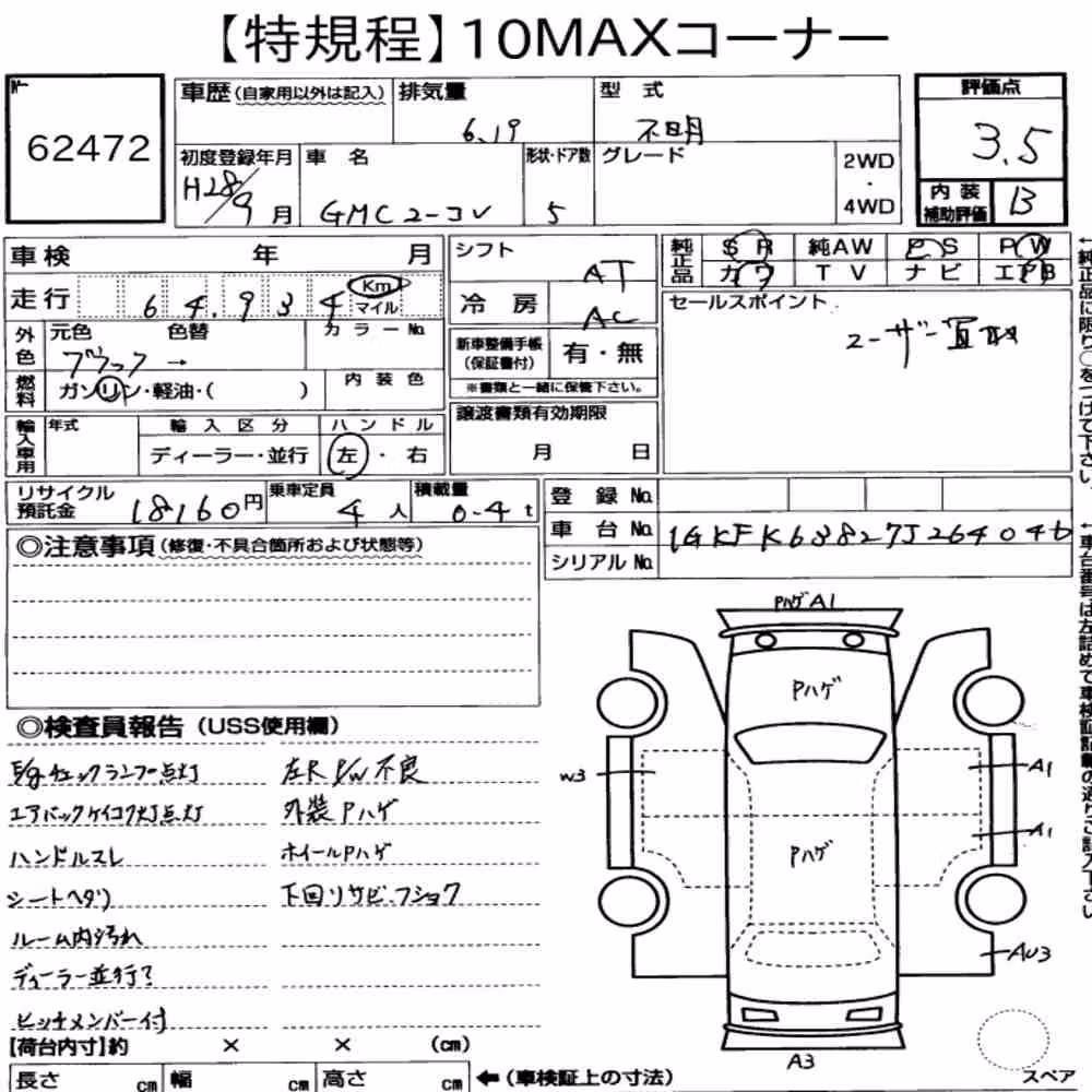 Notka aukcyjna: GMC YUKON 5D