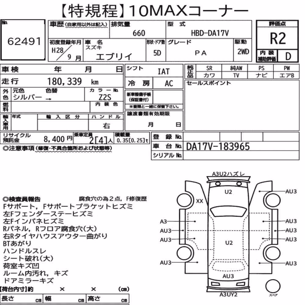Notka aukcyjna: SUZUKI EVERY 5D PA