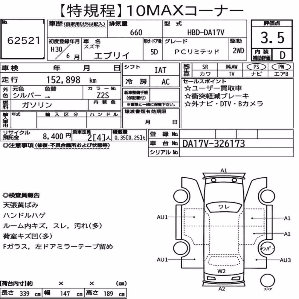 Notka aukcyjna: SUZUKI EVERY 5D PC LIMITED