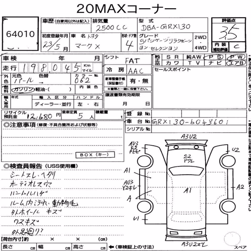 Notka aukcyjna: TOYOTA MARK X 250G S PACKAGE RELAX SELECTION