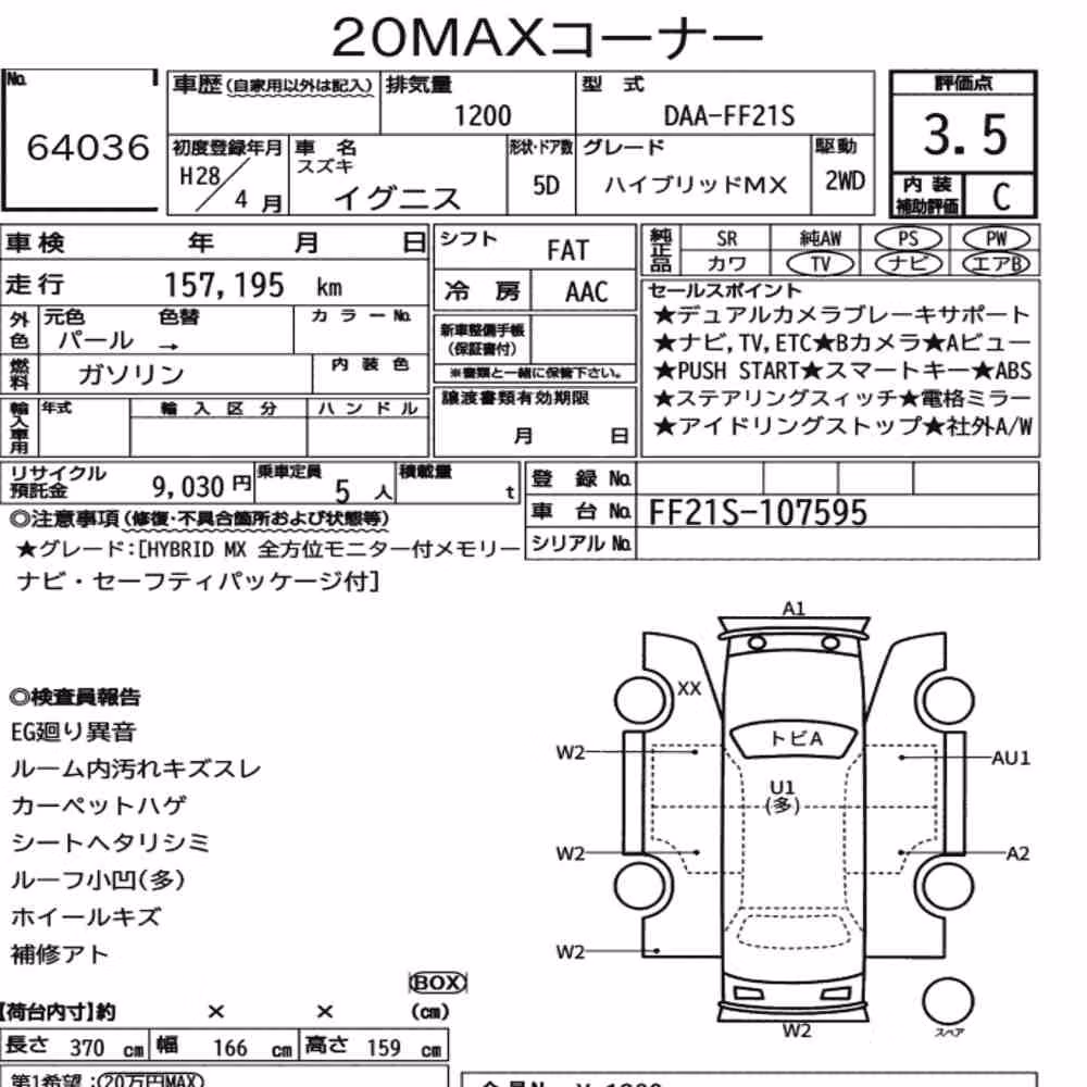 Notka aukcyjna: SUZUKI IGNIS HYBRID MX