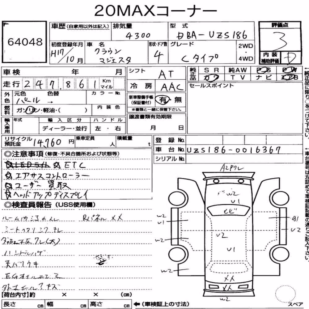 Notka aukcyjna: TOYOTA CROWN MAJESTA 4D C TYPE