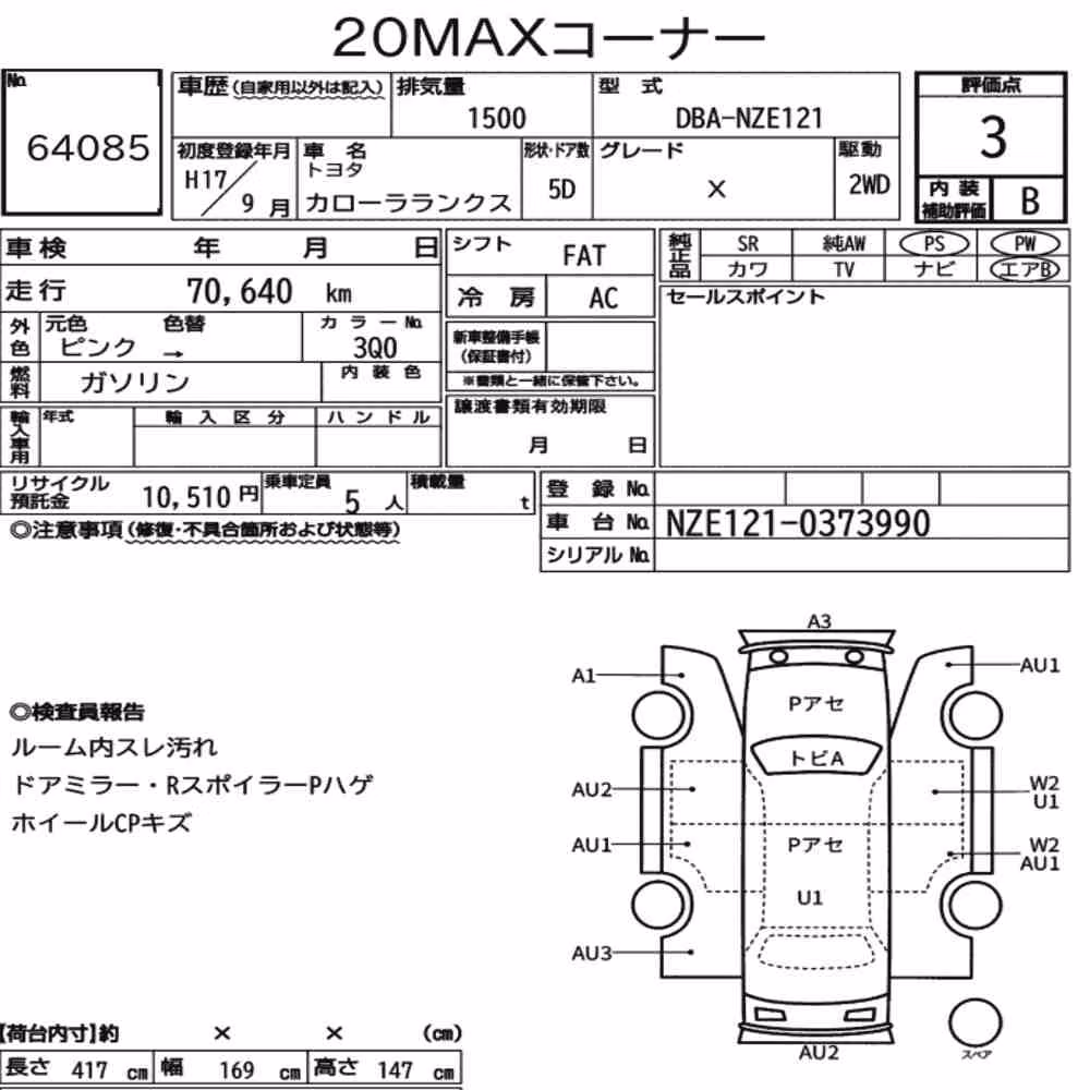 Notka aukcyjna: TOYOTA COROLLA RUNX X