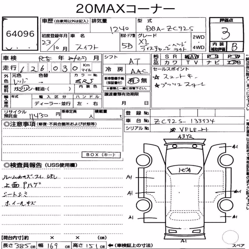 Notka aukcyjna: SUZUKI SWIFT 5D XL