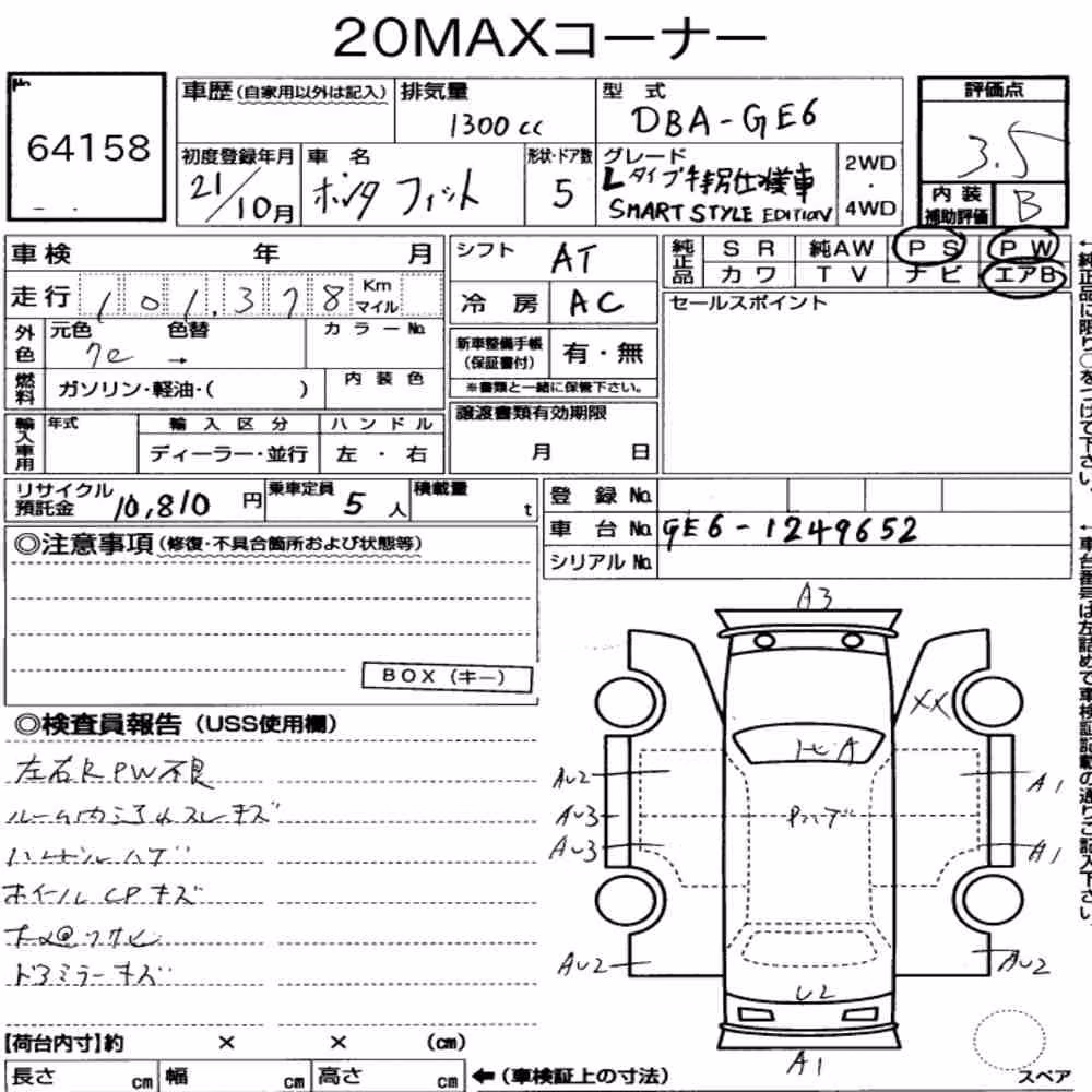 Notka aukcyjna: HONDA FIT L SMART STYLE EDITION