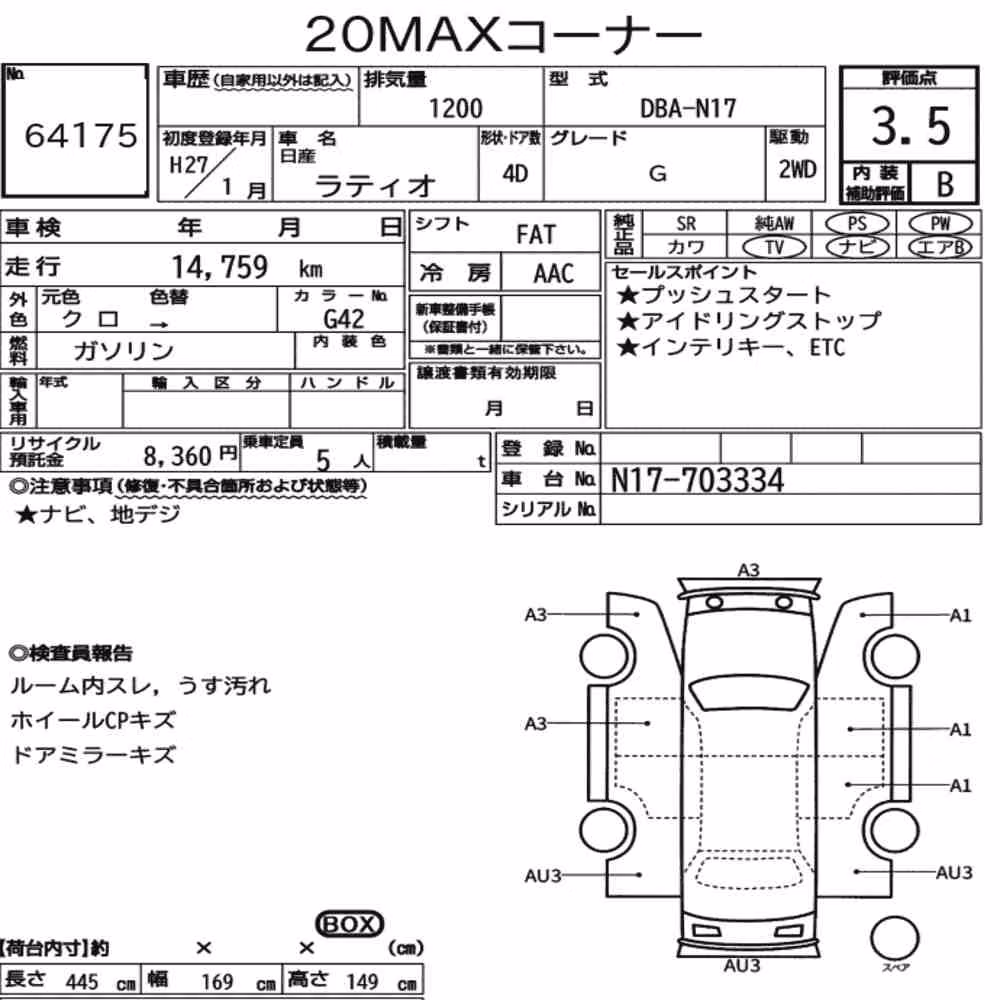 Notka aukcyjna: NISSAN LATIO G