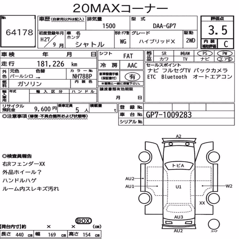 Notka aukcyjna: HONDA SHUTTLE HYBRID X
