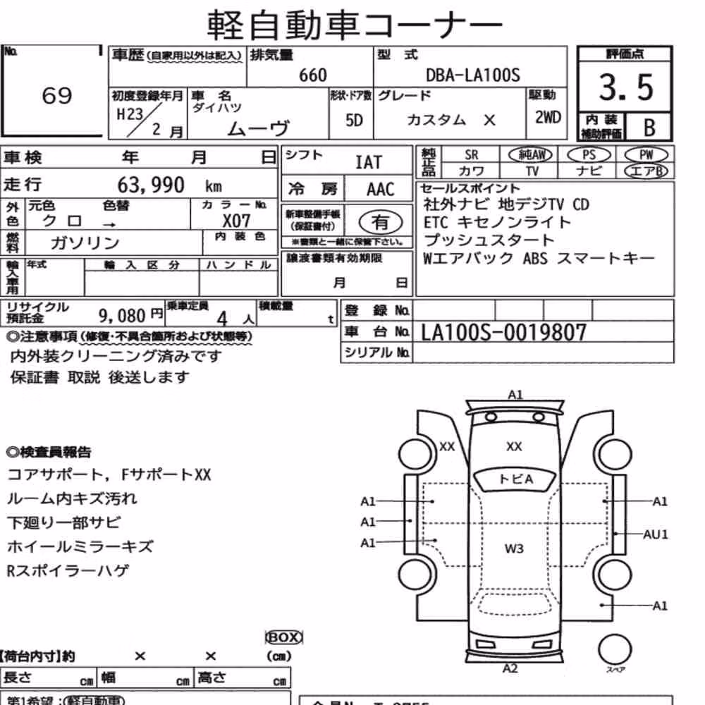 Notka aukcyjna: DAIHATSU MOVE CUSTOM X