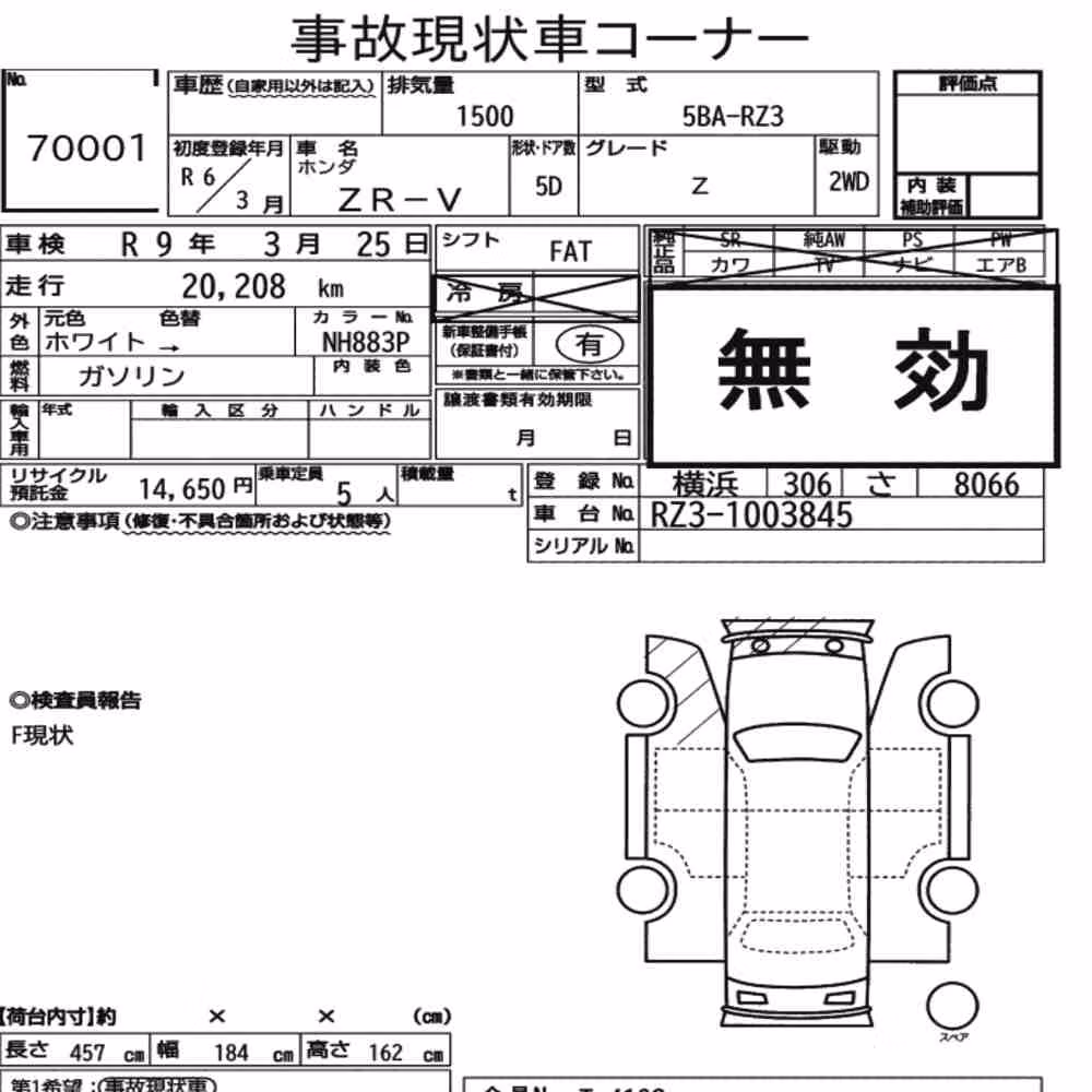 Notka aukcyjna: HONDA ZR-V Z