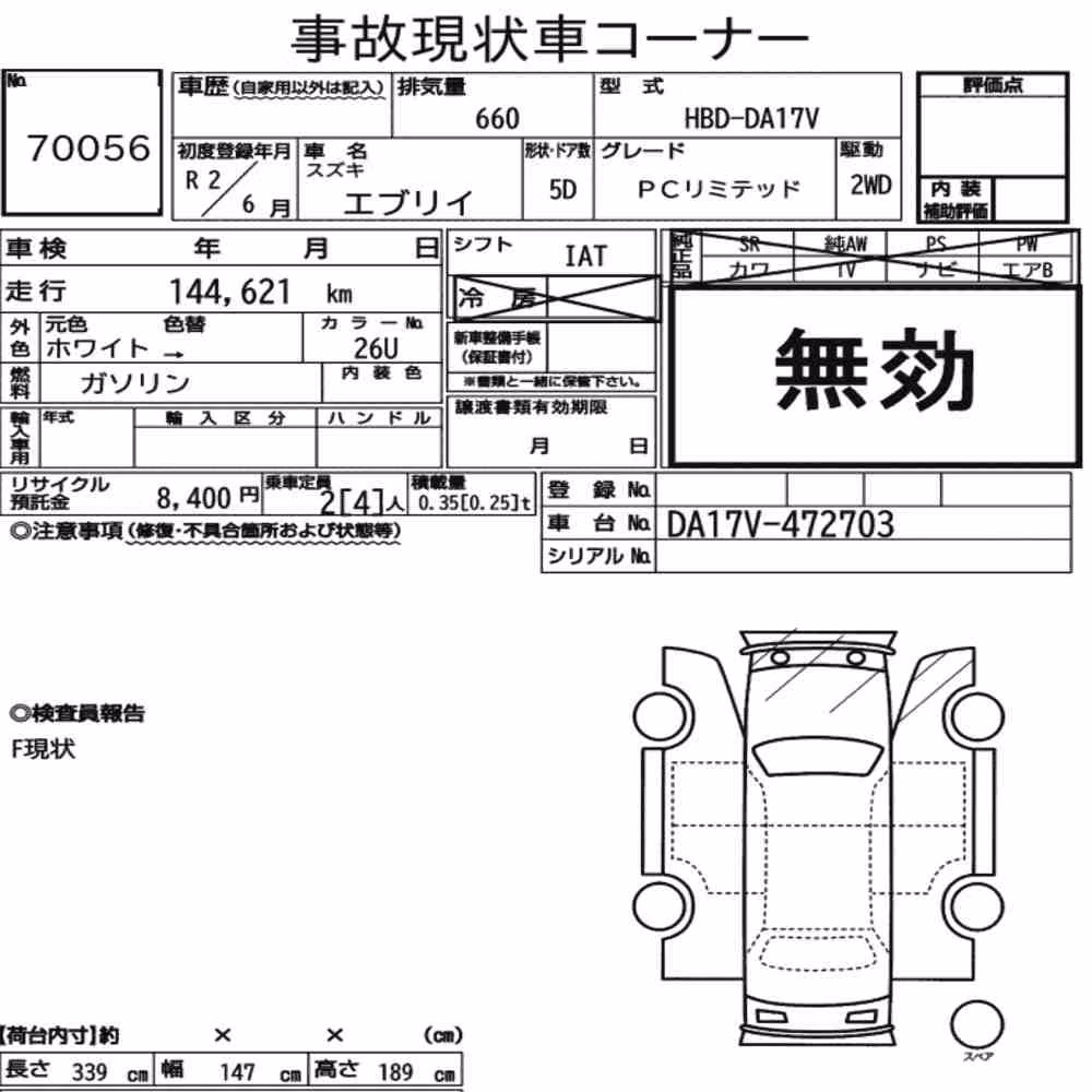 Notka aukcyjna: SUZUKI EVERY 5D PC LIMITED