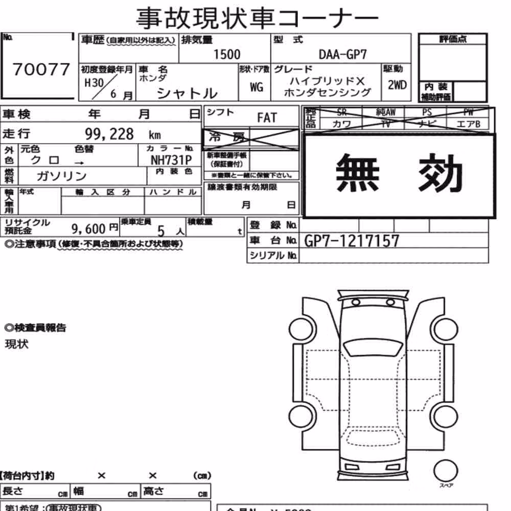Notka aukcyjna: HONDA SHUTTLE HYBRID X HONDA SENSING