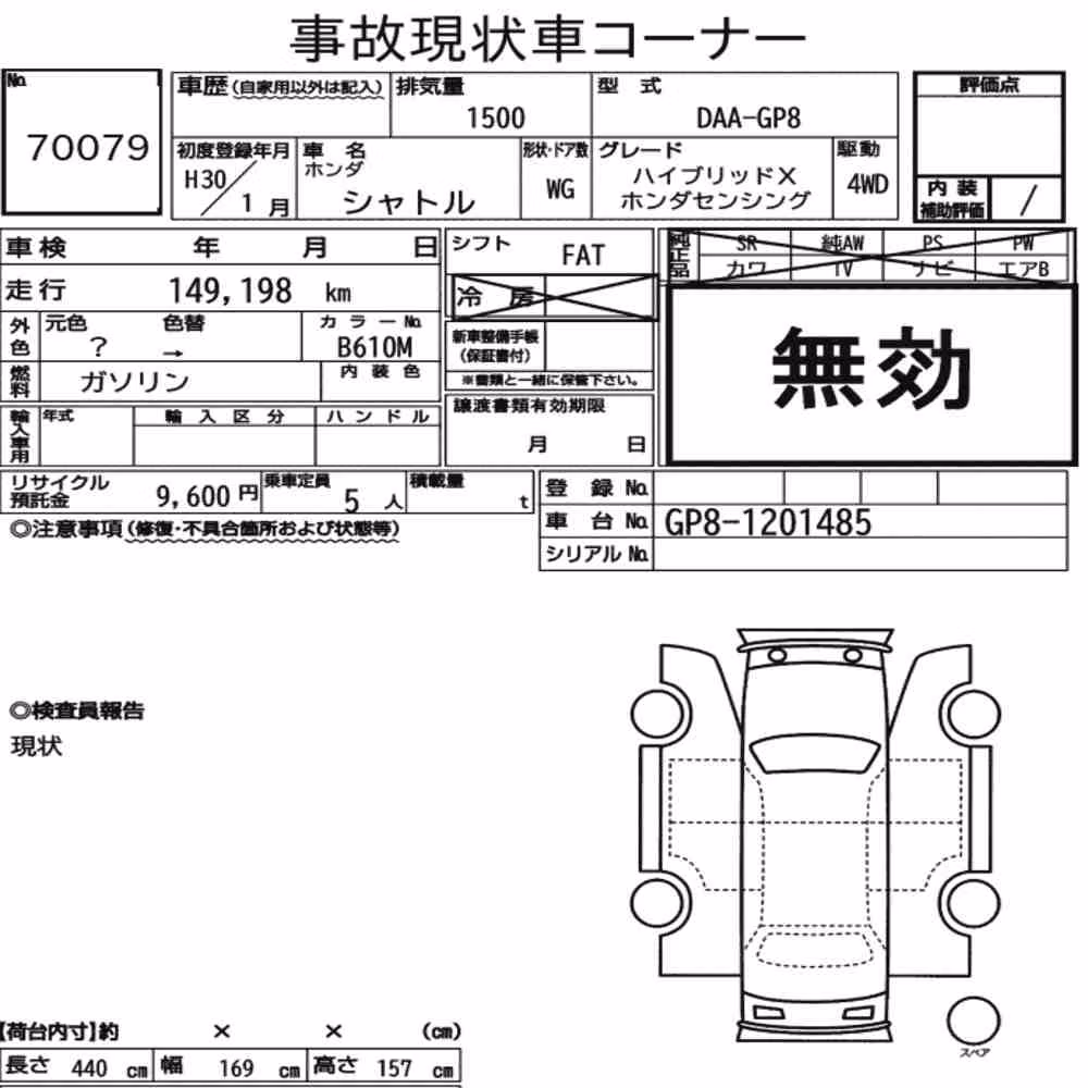 Notka aukcyjna: HONDA SHUTTLE 4WD HYBRID X HONDA SENSING