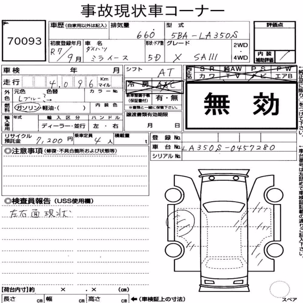Notka aukcyjna: DAIHATSU MIRA E:S X SA Ⅲ