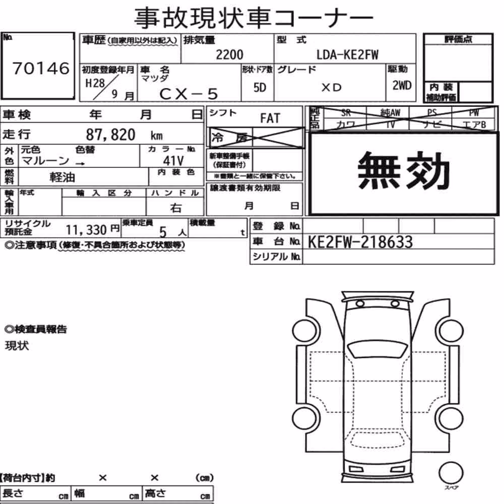 Notka aukcyjna: MAZDA CX-5 XD