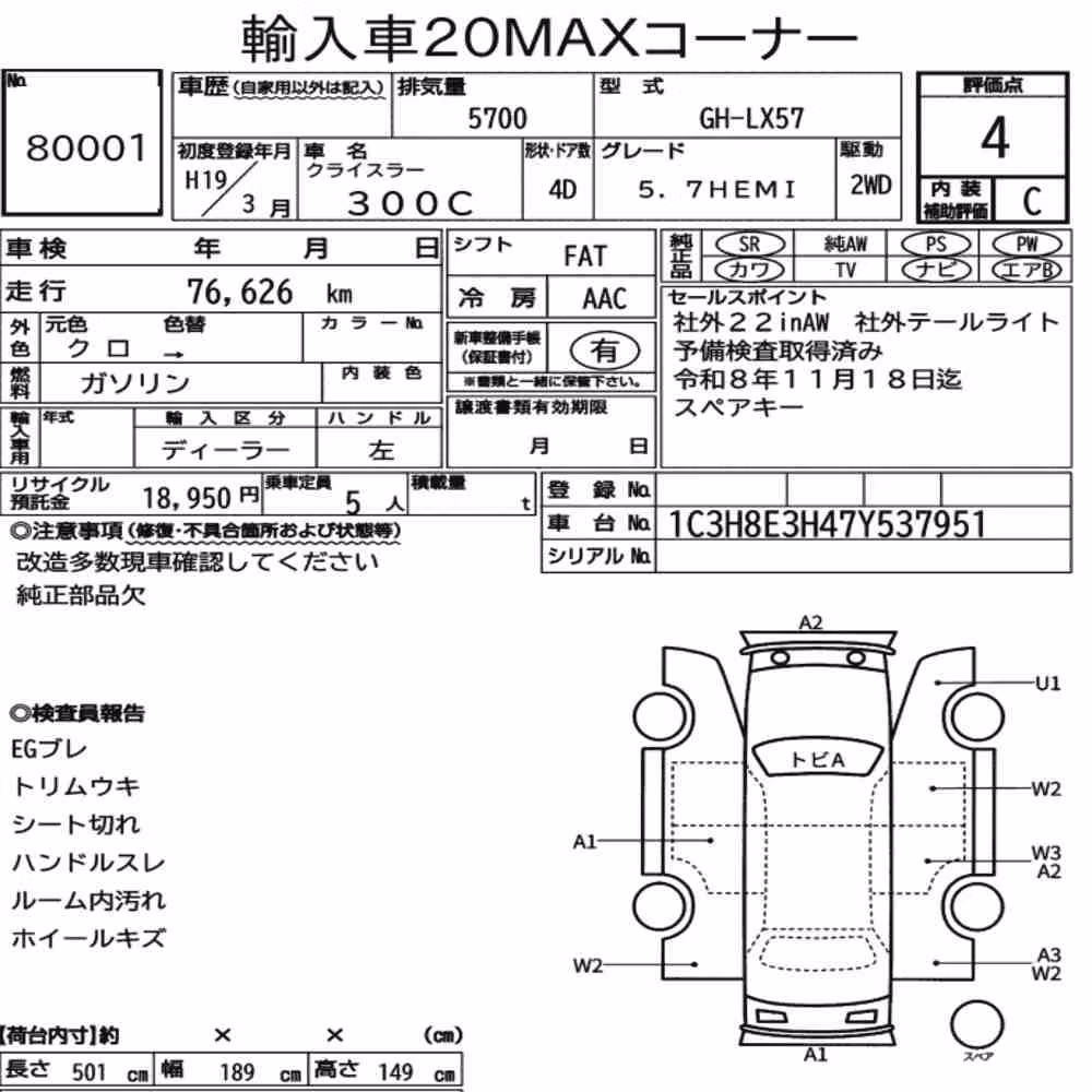 Notka aukcyjna: CHRYSLER 300C 5.7HEMI