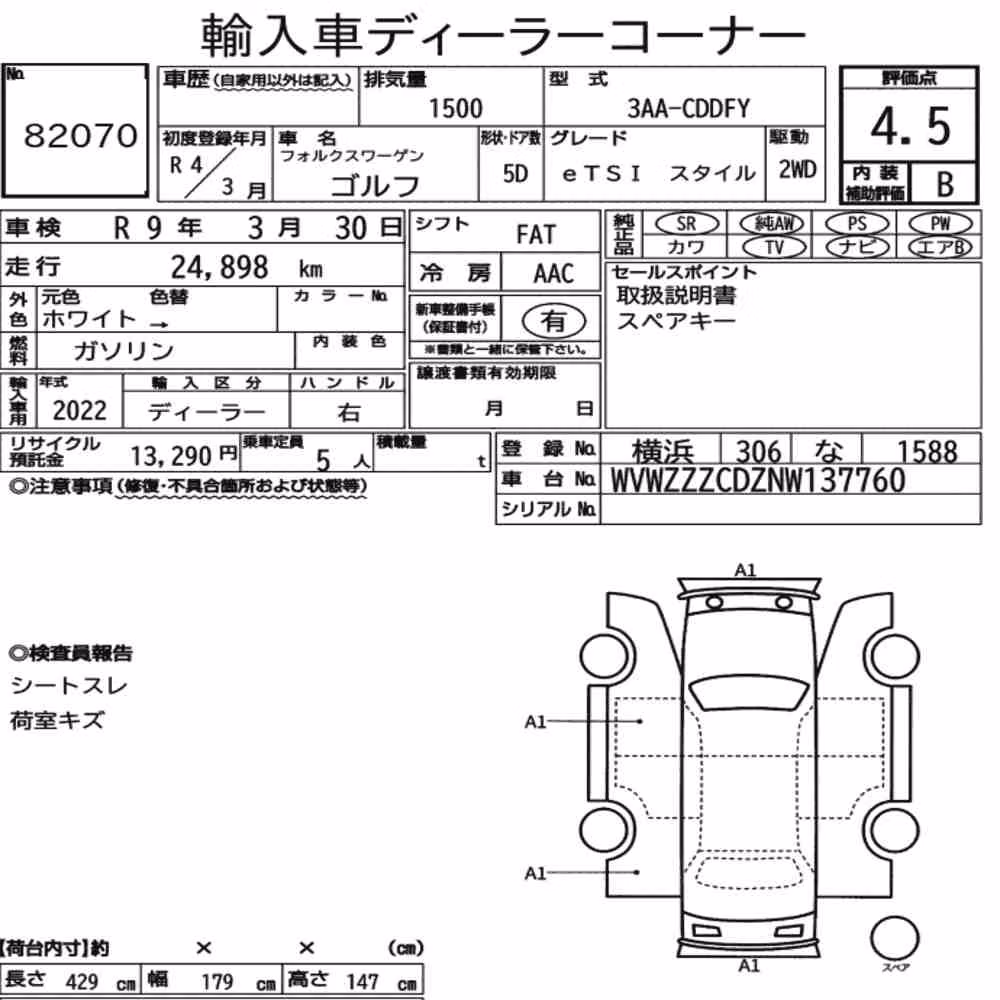 Notka aukcyjna: VOLKSWAGEN GOLF 5D ETSI STYLE