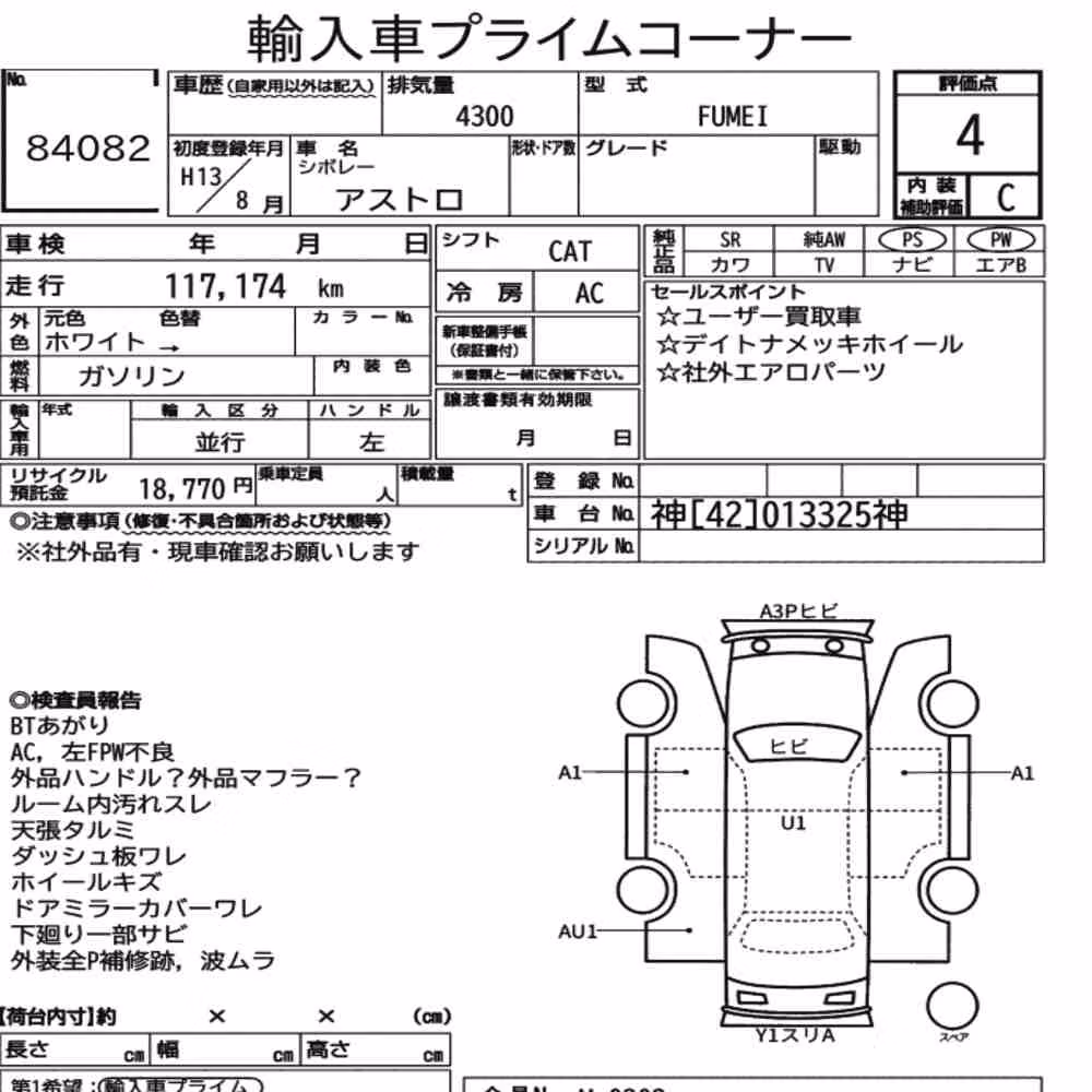 Notka aukcyjna: CHEVROLET ASTRO