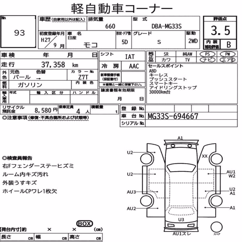 Notka aukcyjna: NISSAN MOCO S