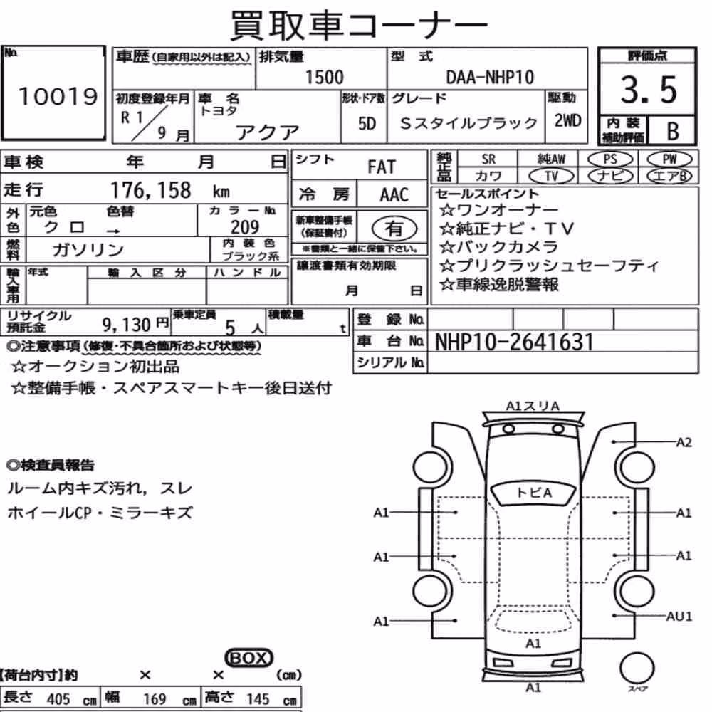 Notka aukcyjna: TOYOTA AQUA S STYLE BLACK