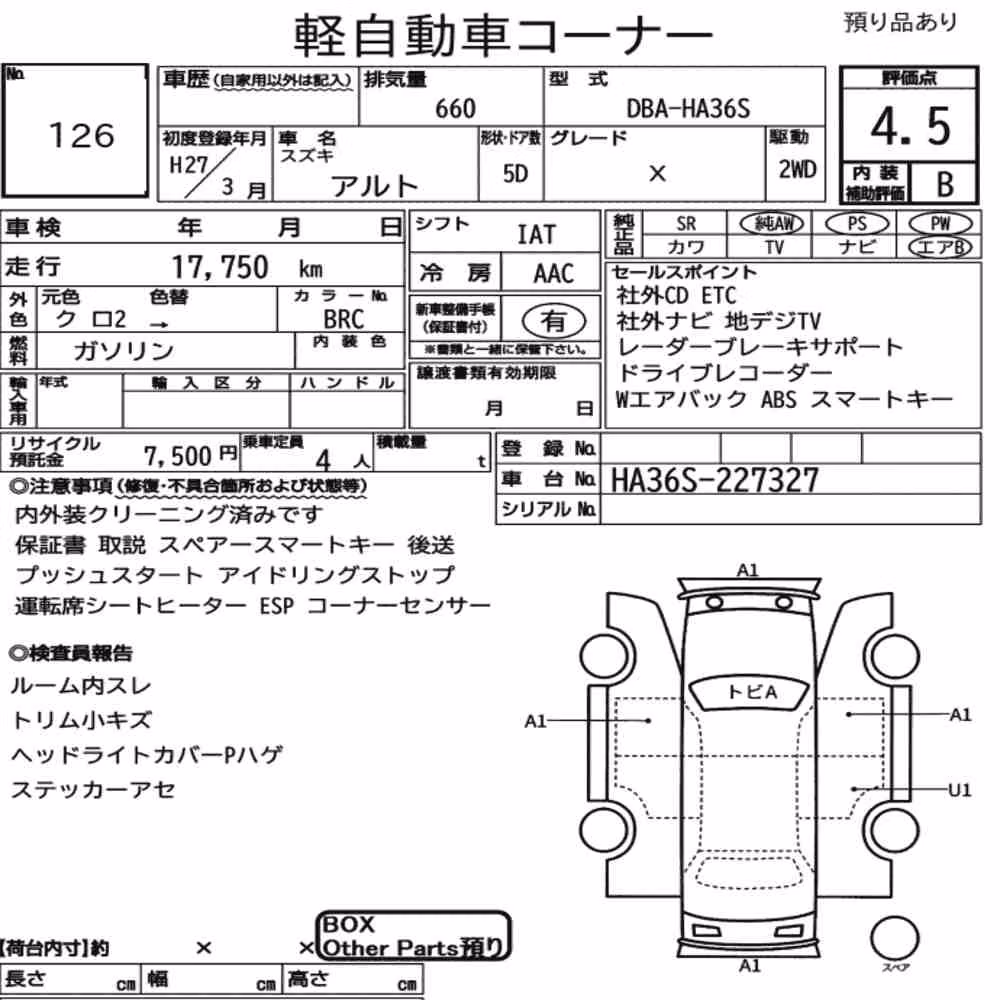 Notka aukcyjna: SUZUKI ALTO 5D X