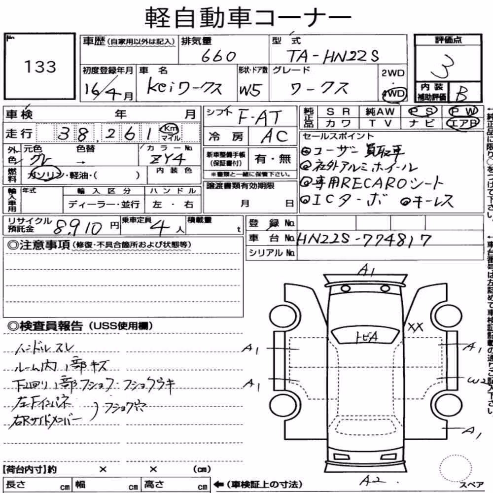 Notka aukcyjna: SUZUKI KEI WORKS 4WD