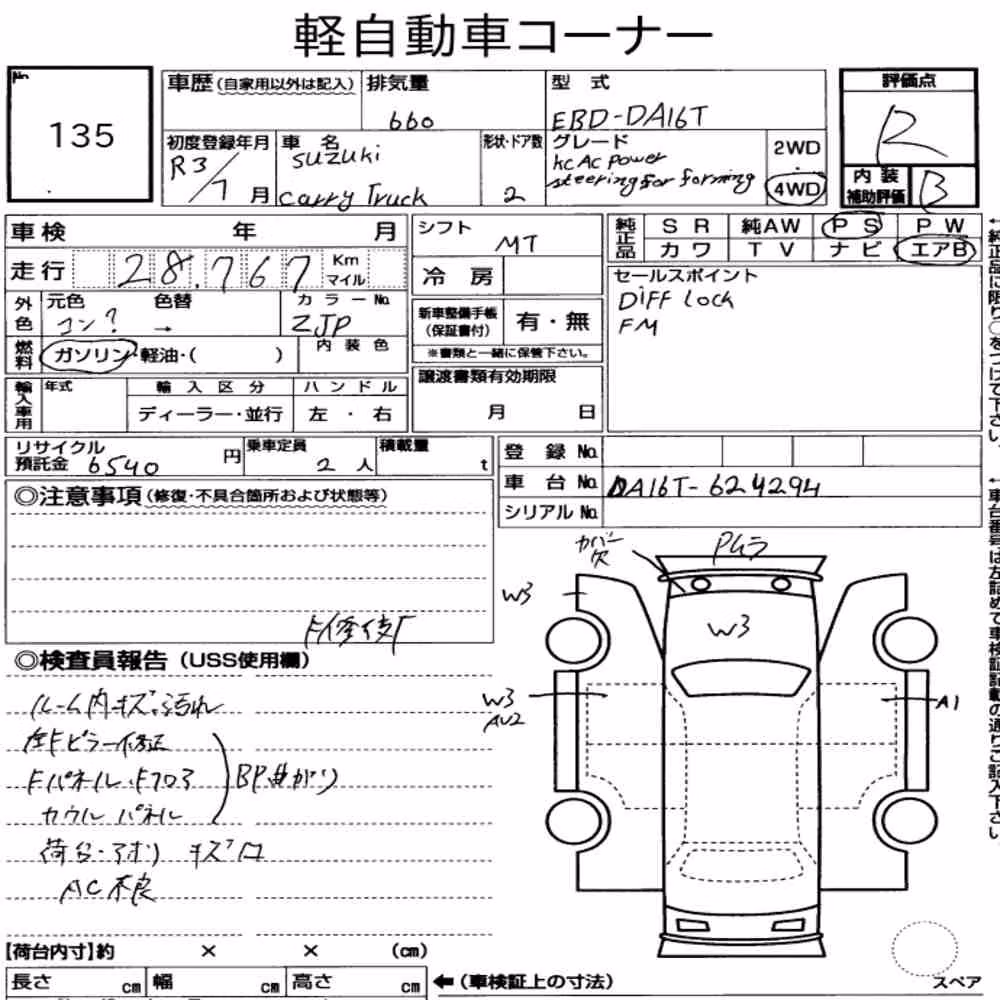 Notka aukcyjna: SUZUKI CARRY TRUCK 4WD KC AIR CONDITIONING POWER STEERING