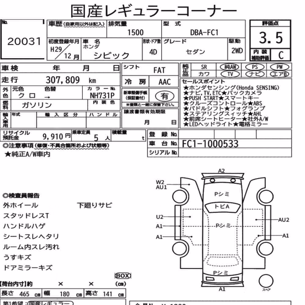 Notka aukcyjna: HONDA CIVIC 4D SEDAN