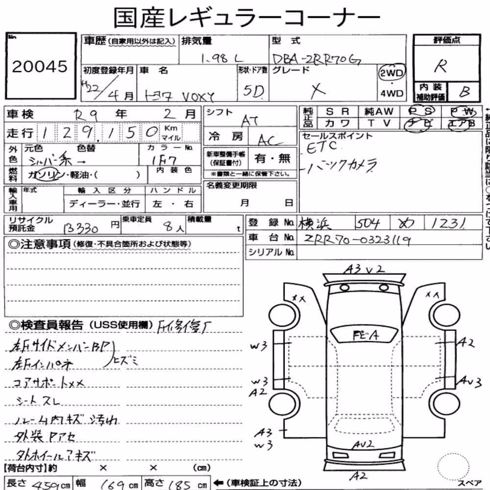 Notka aukcyjna: TOYOTA VOXY X