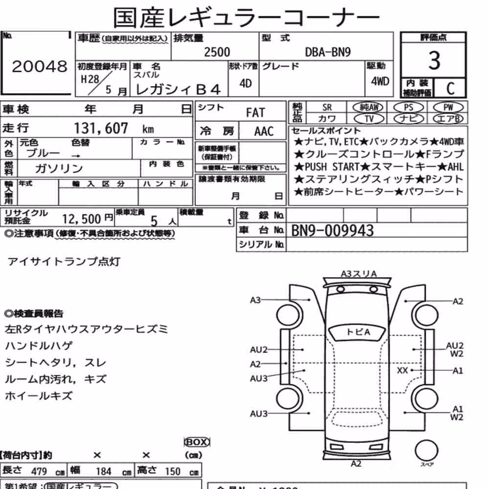Notka aukcyjna: SUBARU LEGACY B4 4D 4WD