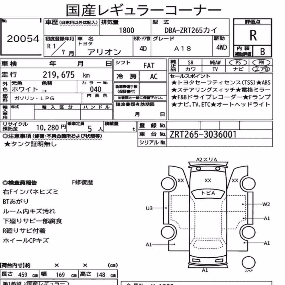 Notka aukcyjna: TOYOTA ALLION 4WD A18