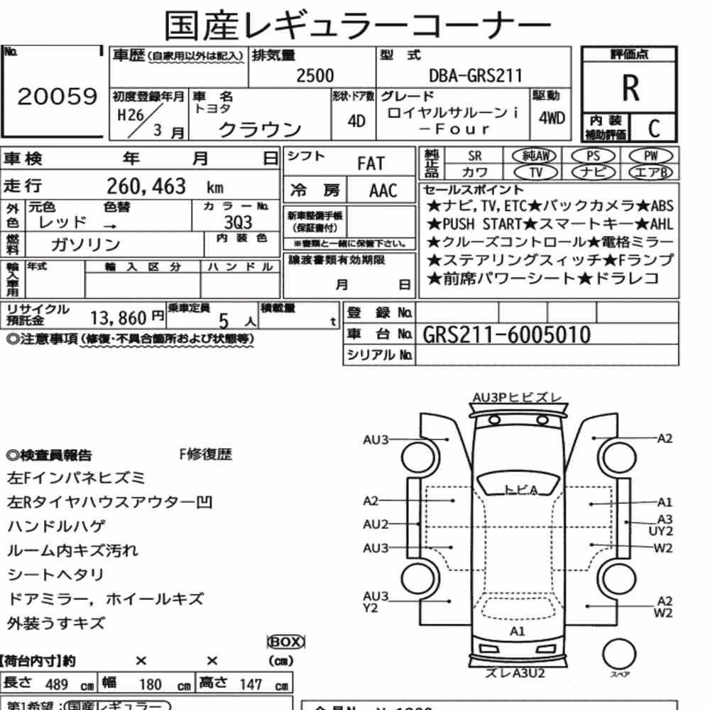 Notka aukcyjna: TOYOTA CROWN 4D 4WD ROYAL SALOON I-FOUR