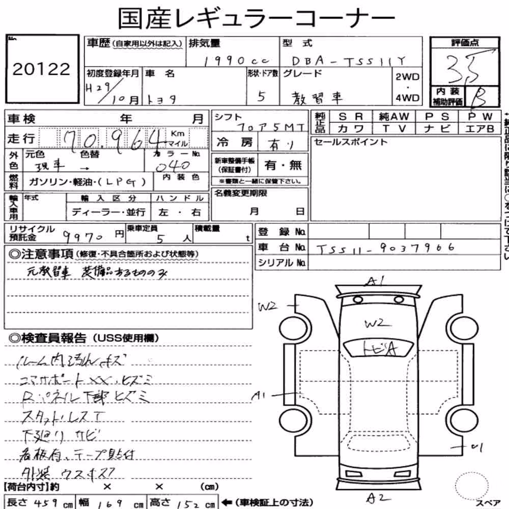 Notka aukcyjna: TOYOTA COMFORT OTHERS