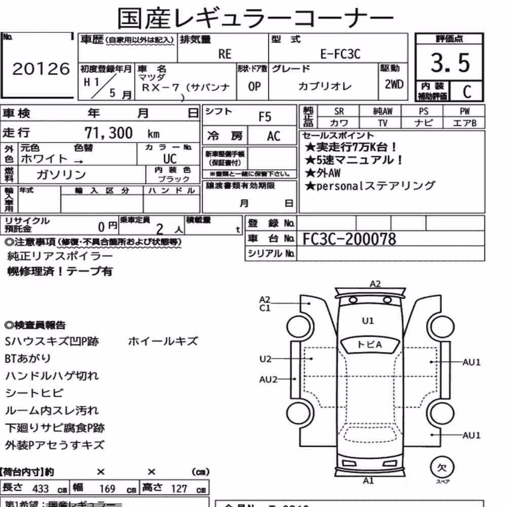Notka aukcyjna: MAZDA SAVANNA RX-7 OP CABRIOLET